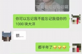 明港讨债公司成功追回消防工程公司欠款108万成功案例